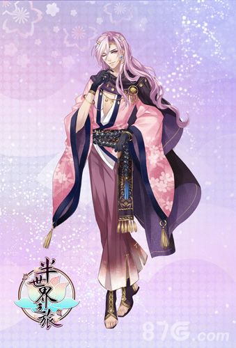半世界之旅花想容