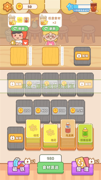 游戏攻略配图2