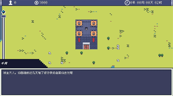 常见问题配图1