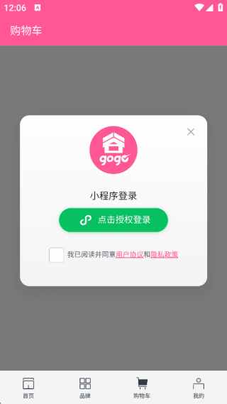 怎么下单配图2