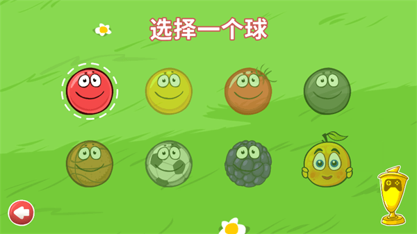 红球闯关4新手教程配图1