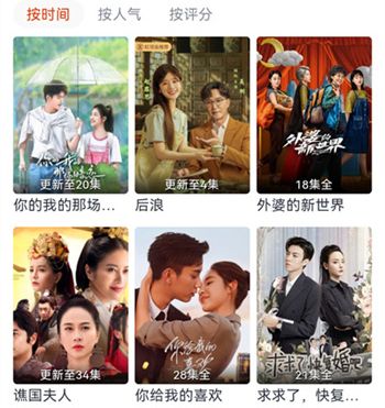 咪酷视频加强版app软件功能