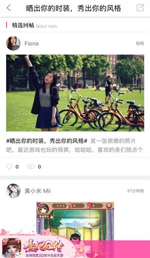 熹妃Q传4