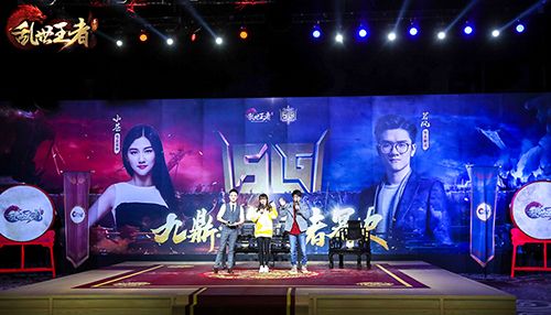 《乱世王者》的九鼎全国精英赛