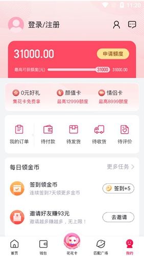 小象优品app截图2
