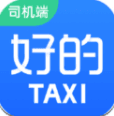 好的出租联盟