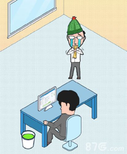 我的办公室生活第3关