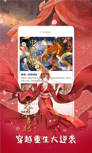 布卡漫画旧版本软件功能