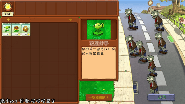 新手教程配图1