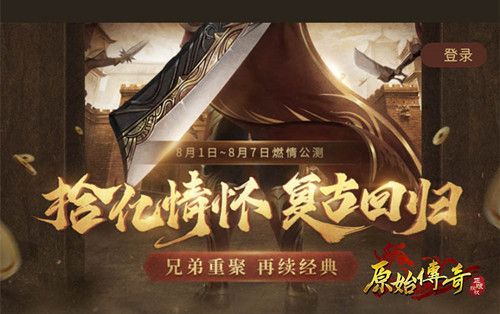《原始传奇》燃情公测,上海外滩应援代言人娜扎! 《原始传奇》燃情公测,上海外滩应援代言人娜扎!
