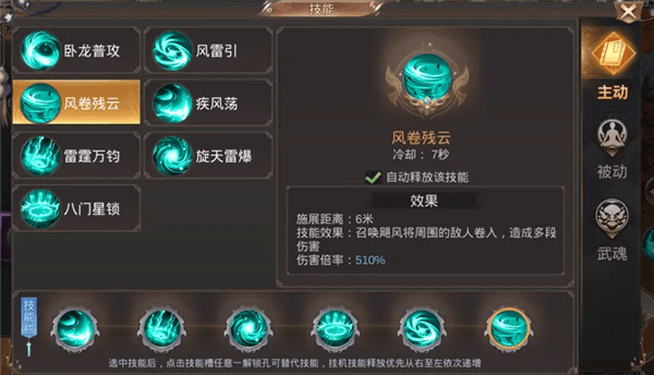 霸御乾坤0.1折截图11