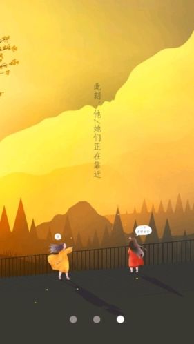 成长云学堂app特色