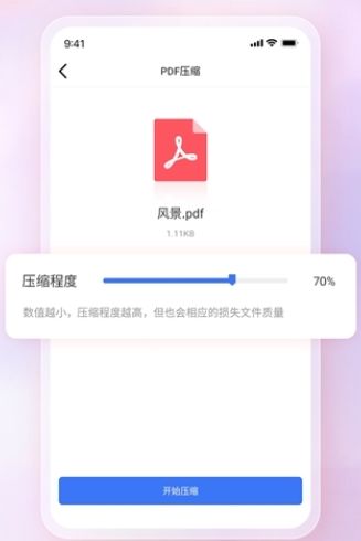 PDF猫PDF转换器