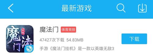 7659游戏中心功能介绍