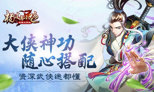 杨过与小龙女