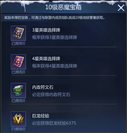 谜题大陆国际服10