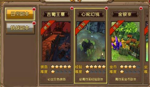猎妖宣传图3