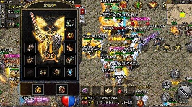 手游破解版大全