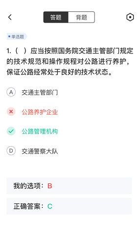 软件功能配图1