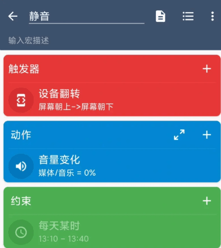 使用教程配图4