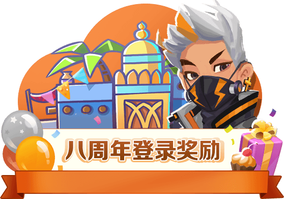 《地铁跑酷》8周岁,惊喜尽在马拉喀什 《地铁跑酷》8周岁,惊喜尽在马拉喀什