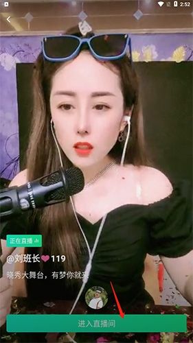 晓秀app官方版7