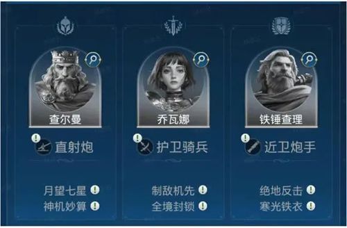 各文明卡包阵容推荐配图6
