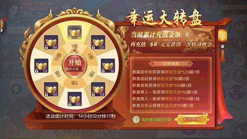 灵剑劫3
