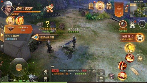 文明曙光3