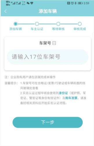 智慧云控6