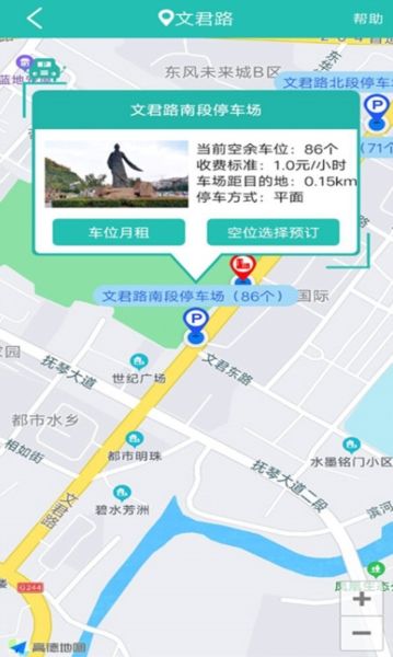 云位订吧5
