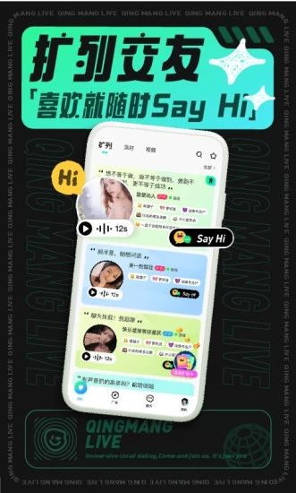 软件功能配图1