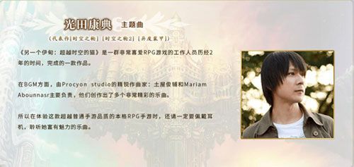 另一个伊甸:超越时空的猫2