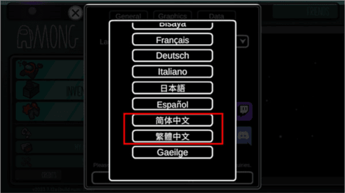 怎么设置中文配图4