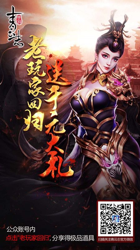 青云志宣传图5