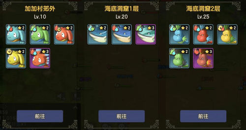 石器时代M5