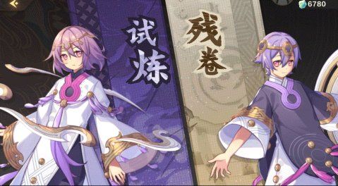 仙剑奇侠传九野评测图20