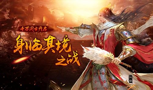 墨三国