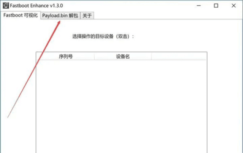 面具app8