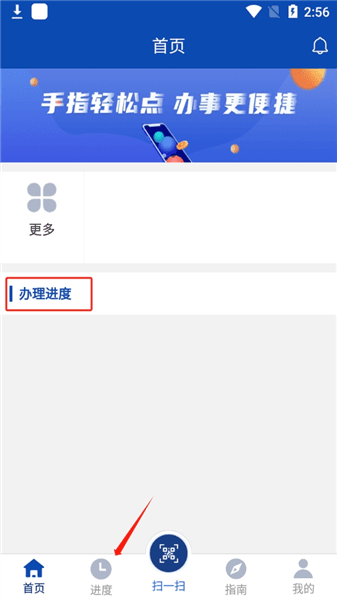 使用指南配图7