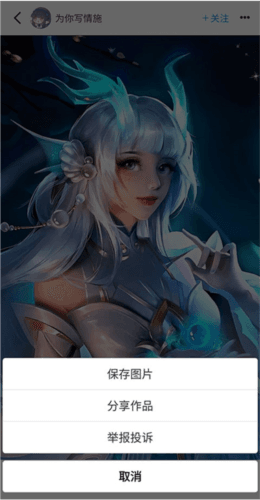 vilipix插画世界app图片3