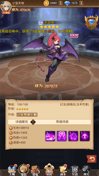 新手攻略配图4