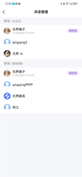 无界趣连9