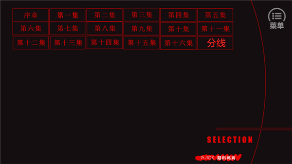 游戏攻略配图3