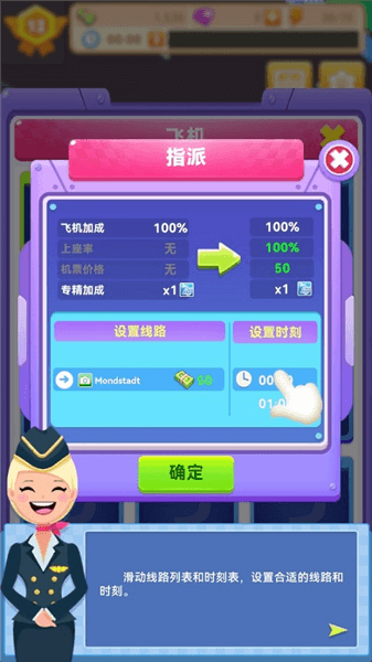 游戏攻略配图4