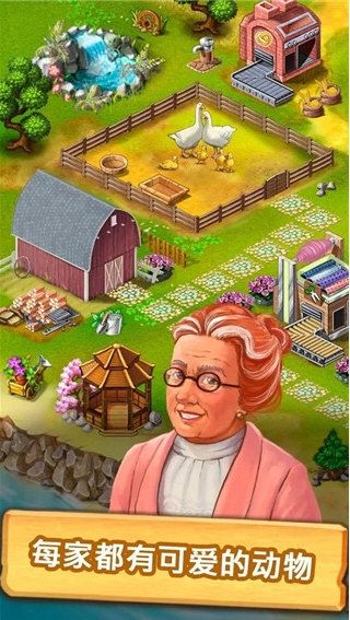 Janes Farm农场游戏最新版本宣传图