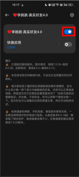 怎么检测配图3