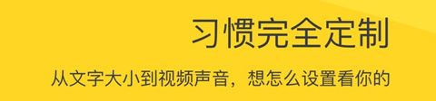 VVebo免费版功能特点