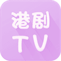 港剧tv最新版