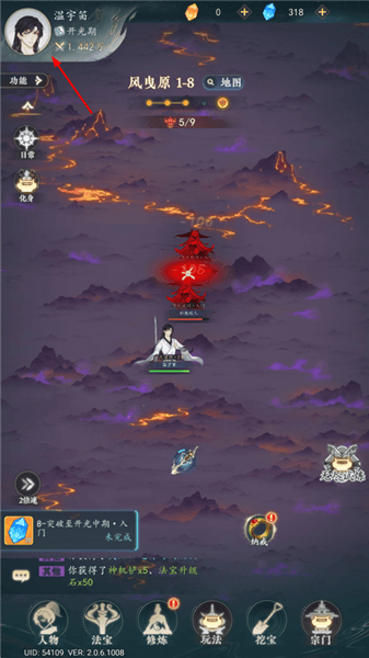 兑换码介绍配图1